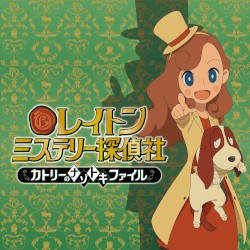 The Layton Detective Agency Original Soundtrack