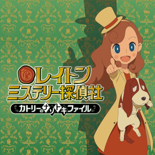 The Layton Detective Agency Original Soundtrack
