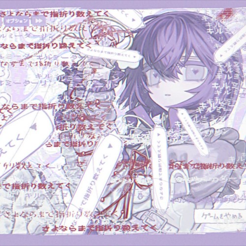 キルミーダーリン