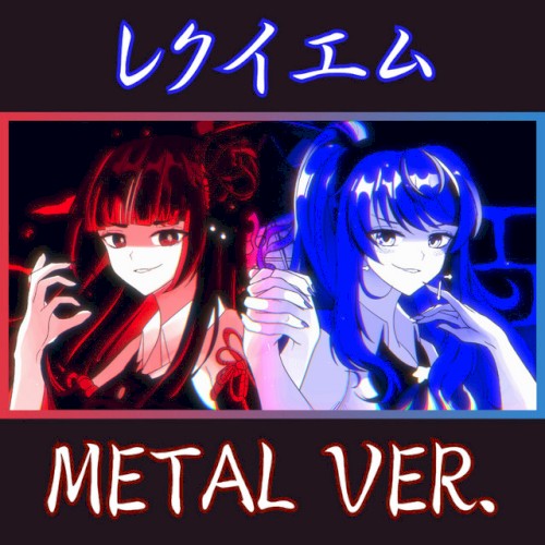Requiem (Metal Version)