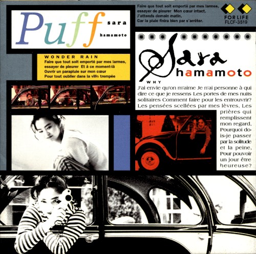 Puff