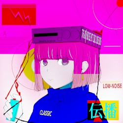 伝播