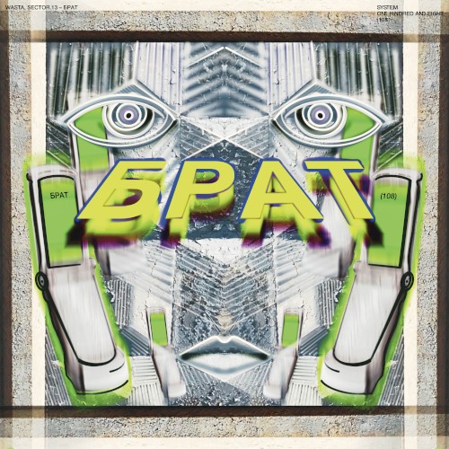 БРАТ