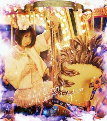 魔・カ・セ・テ Tonight
