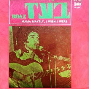 Mama Maybly / I Wish I Were