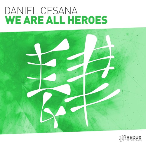 We Are All Heroes
