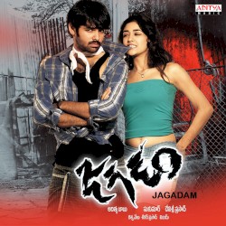 Jagadam (Original Motion Picture Soundtrack)