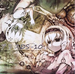 Alice DS-10
