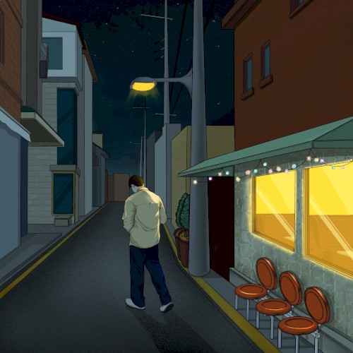 술에 취한 채