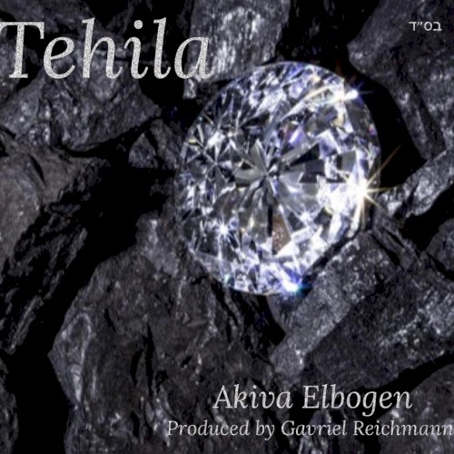 Tehila