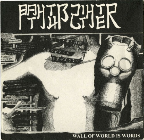 Wall of World Is Words