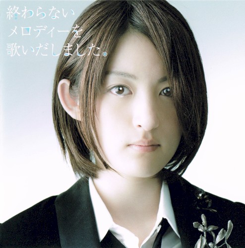 Owaranai melody o utaidashimashita