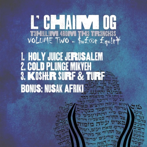 T3h!ll!m 4r0m Th3 Tr3n€h3$ vol 2. - $w£@t £qu!ty