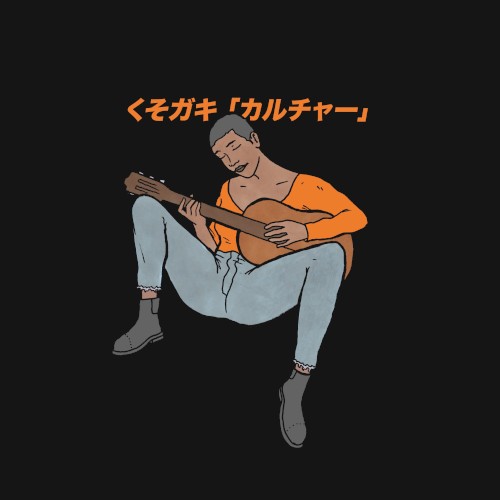 Culture (live)