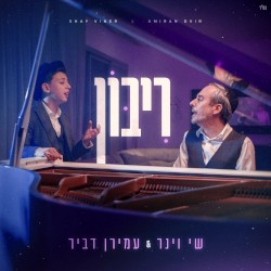 ריבון