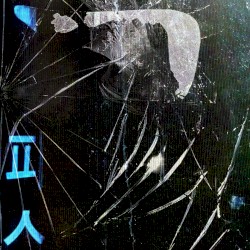 Pieces