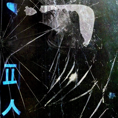 Pieces