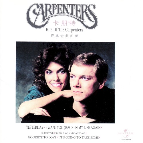 Hits of the Carpenters