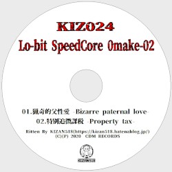 Lo-bit SpeedCore 0make-02