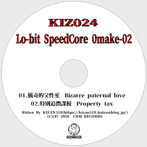 Lo-bit SpeedCore 0make-02