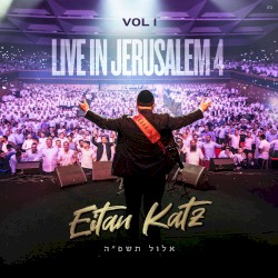 Live In Jerusalem 4 (VOL I)