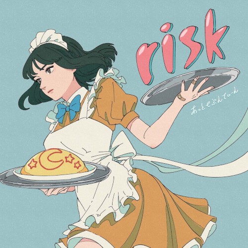 risk