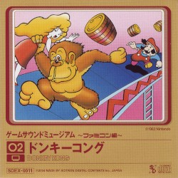 ゲームサウンドミュージアム ～ファミコン編～ 02 ドンキーコング
