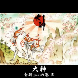 Okami Original Soundtrack Vol. 3
