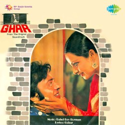 Ghar