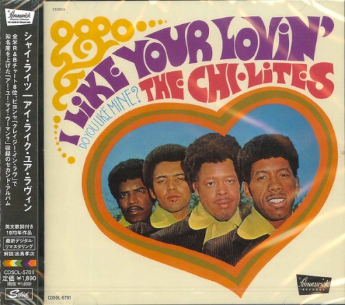I Like Your Lovin’ (Do You Like Mine)