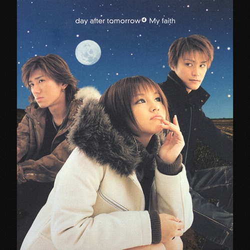 faraway