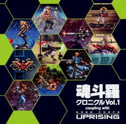 Contra Chronicle Vol.1 coupling with "HARD CORPS:UPRISING"