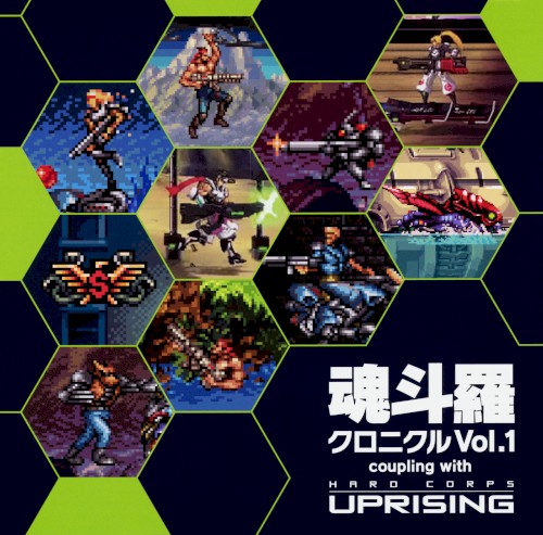 Contra Chronicle Vol.1 coupling with "HARD CORPS:UPRISING"