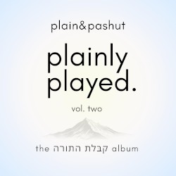 the קבּלת התורה album