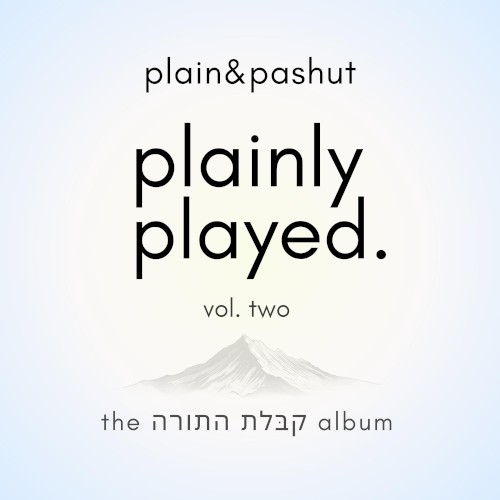 the קבּלת התורה album