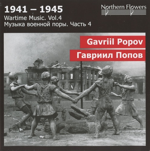 Wartime Music, Vol. 4