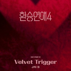 EXchange4, Pt. 8 (Original Soundtrack)