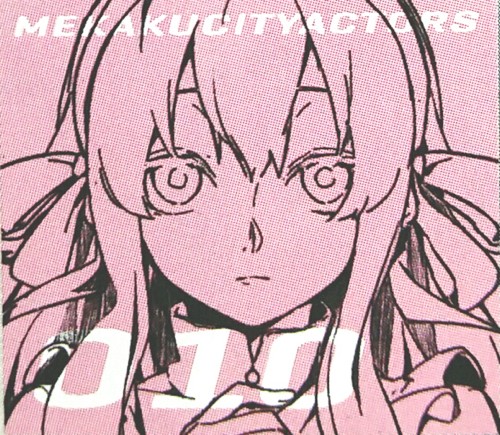 Mekaku City Actors, Vol. 10
