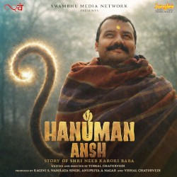 Hanuman Ansh