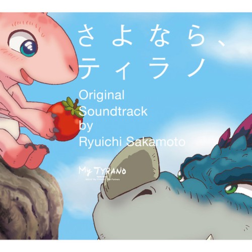 “My TYRANO: Together, Forever” Original Soundtrack by Ryuichi Sakamoto