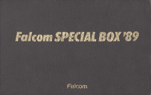 ファルコム・スペシャルBOX'89