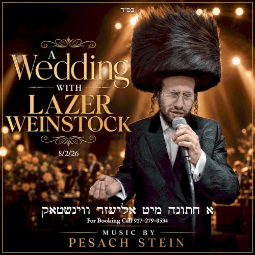 A Wedding with Lazer Weinstock