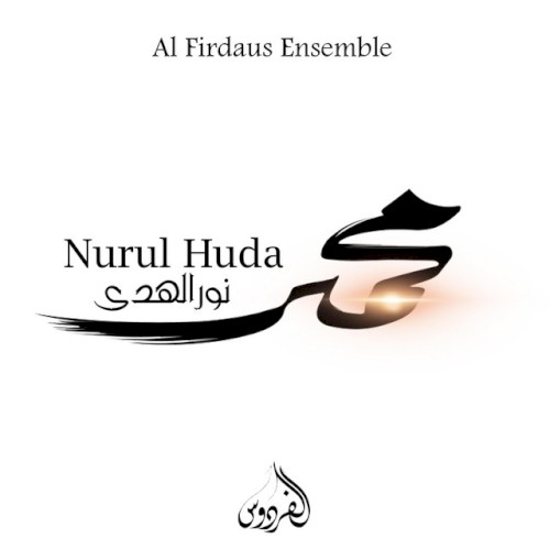 Nurul Huda