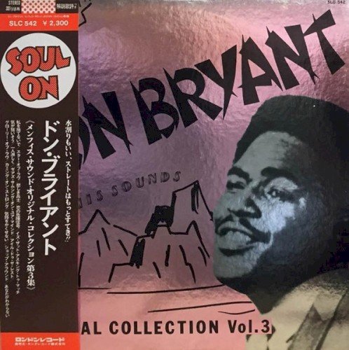 Memphis Sounds Original Collection Vol. 3