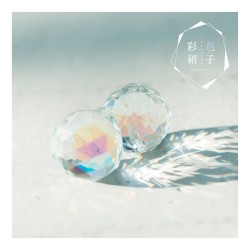 彩色硝子