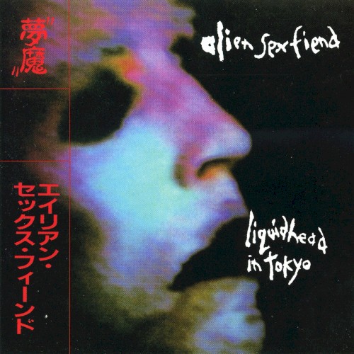 Liquid Head in Tokyo