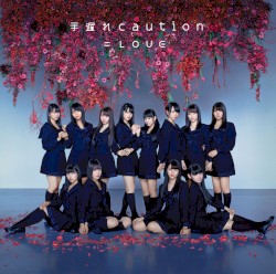 手遅れcaution