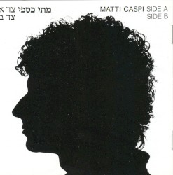 צד א צד ב