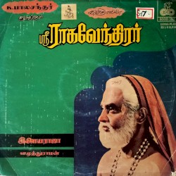 Sri Raghavendrar