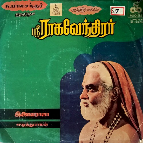 Sri Raghavendrar